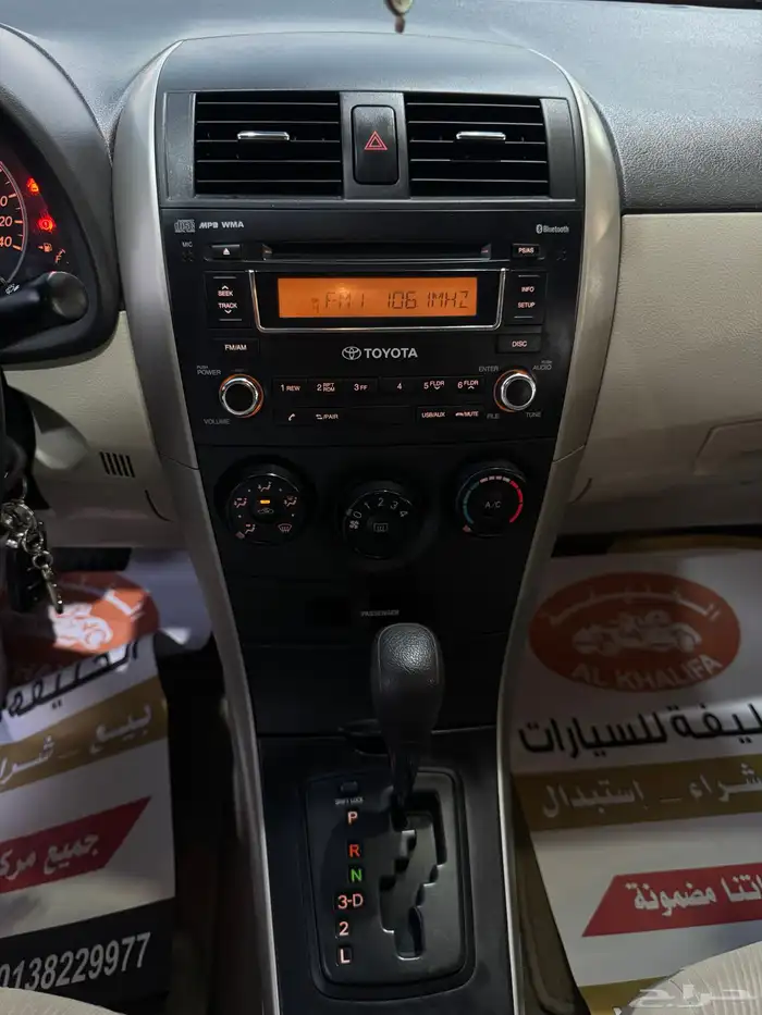 تويوتا كورلا 2013 مخزنة 36