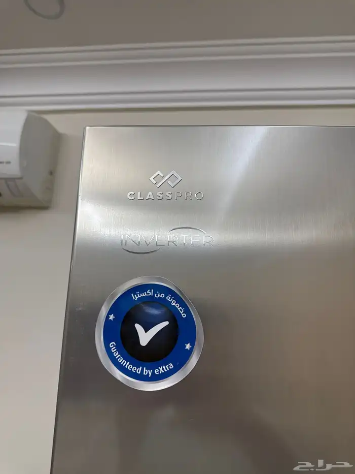 ثلاجة classpro 1