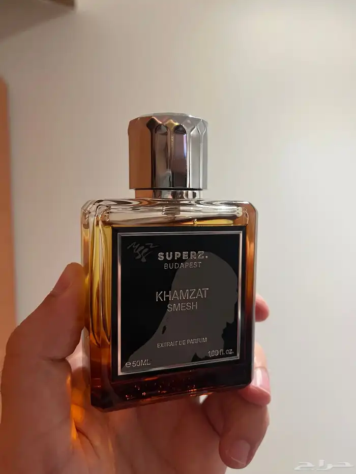 عطور نيش 17