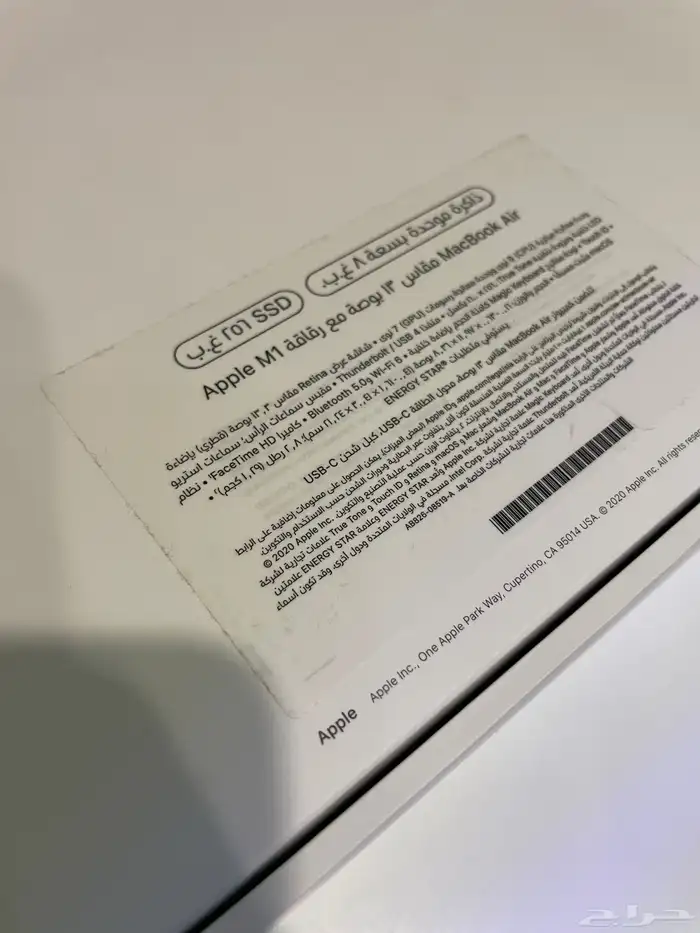 Macbook Air M1 8GB 256 SSD (2020) 5