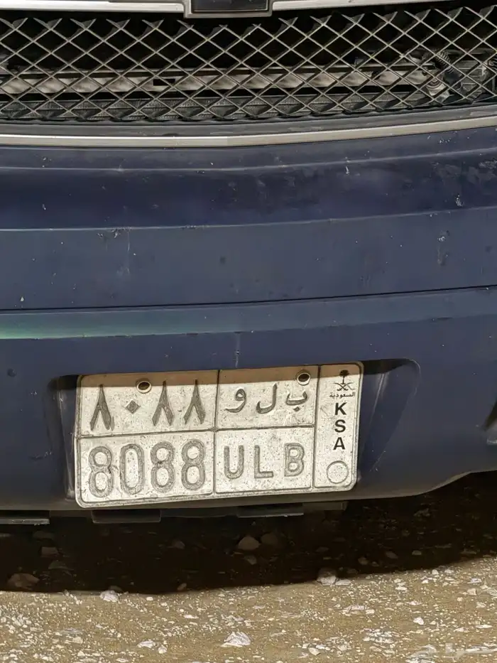لوحه مميزه للبيع (ب ل و) 0