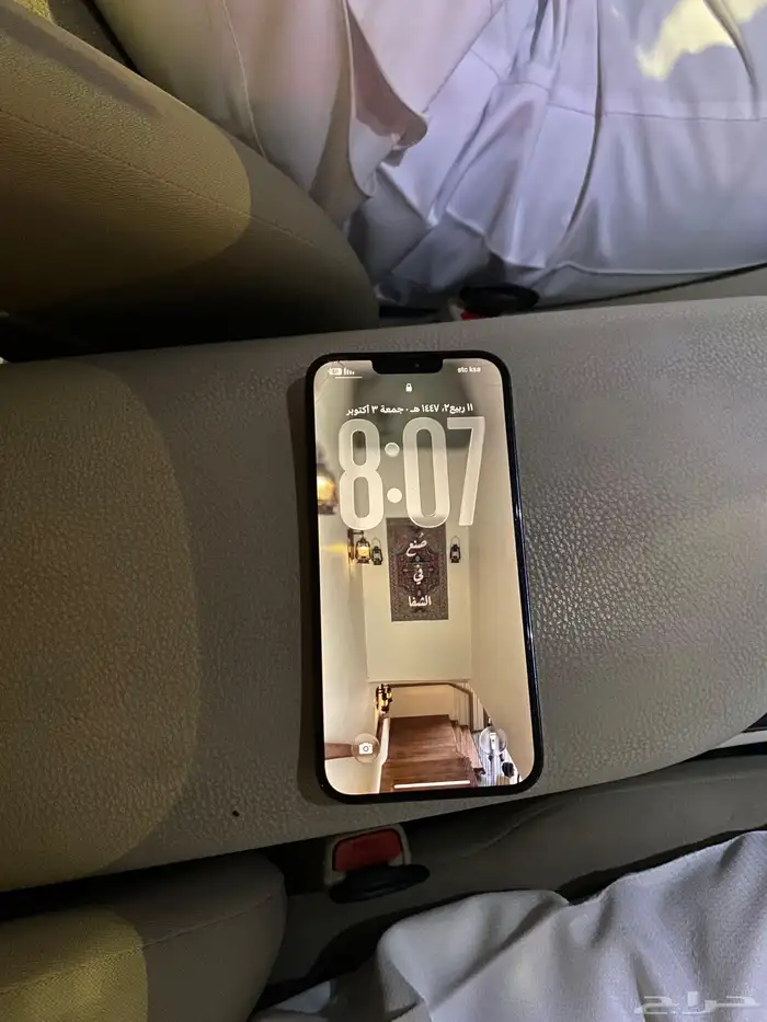 ايفون13بروماكس 0