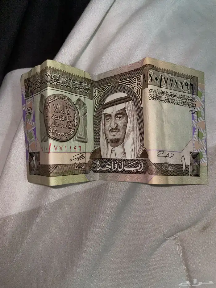 ريال الملك فهد رحمه الله 0