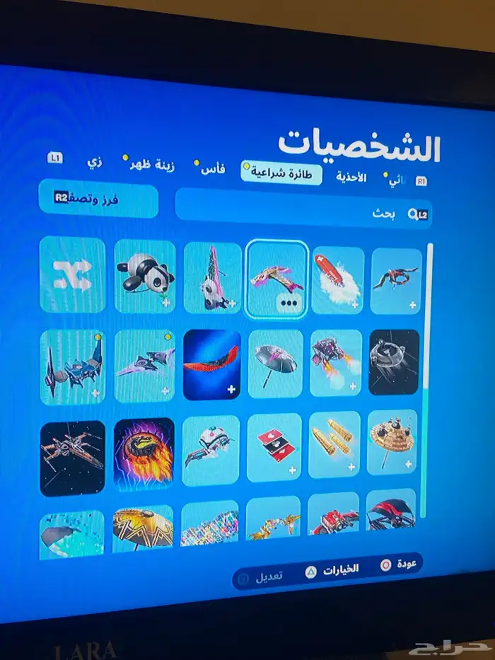 حساب Fortnite في 300 في بكس 4