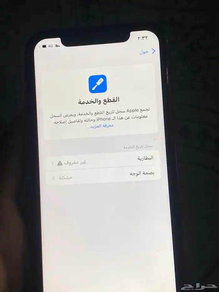 ايفونXR 1