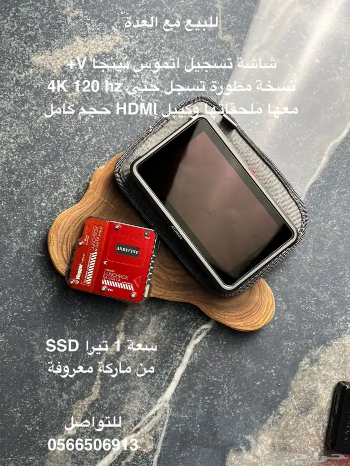 فرصة ذهبية عدة تصوير شبه جديدة 2
