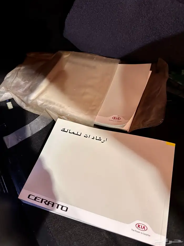 كيا سيراتو 2019 نص فل الجبر 38