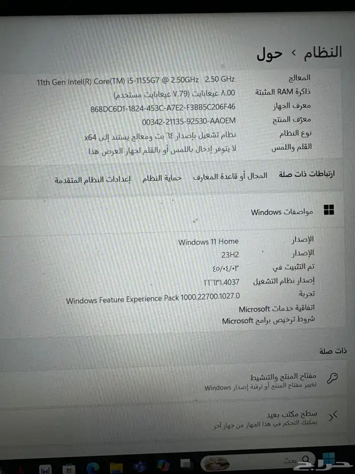 لابتوب هواوي للبيع استعمال مظيف وقليل 4