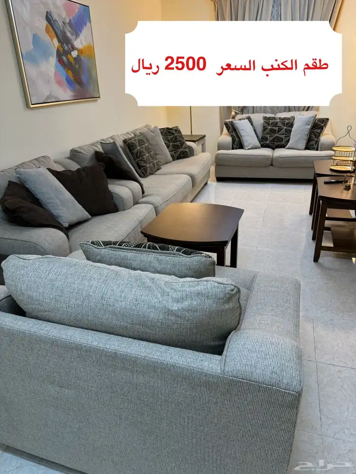 أثاث فاخر كلاسيكي للبيع لدواعي النقل 11