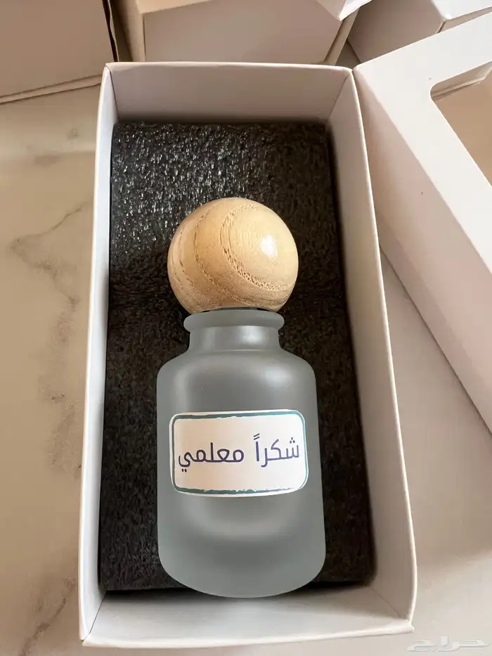 توزيعات يوم المعلم هدايا حسب الطلب طباعه 17