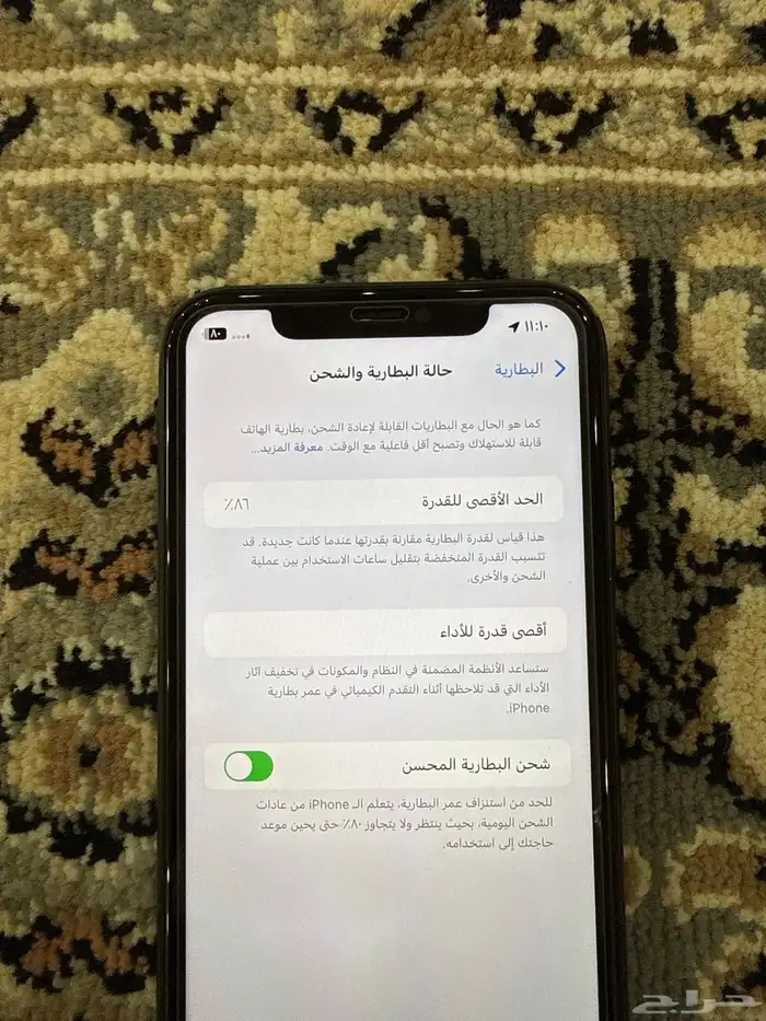 آيفون 11 اسود 1