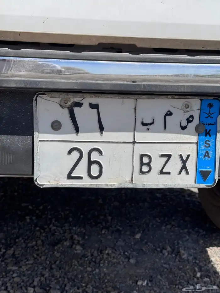 لوحه مميزه للبيع 0