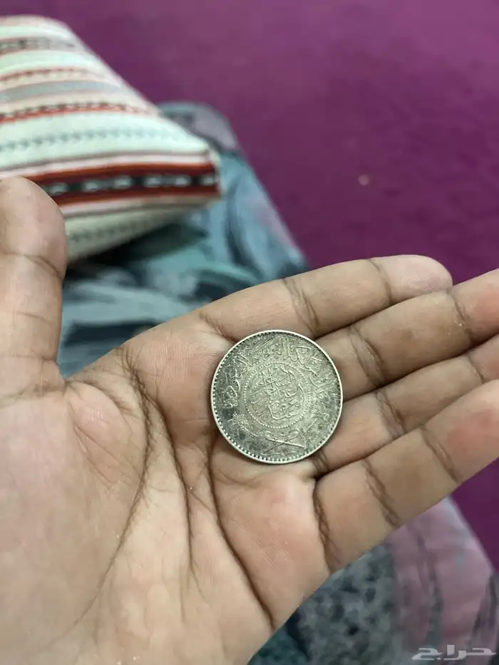 ريال الملك سعود 1
