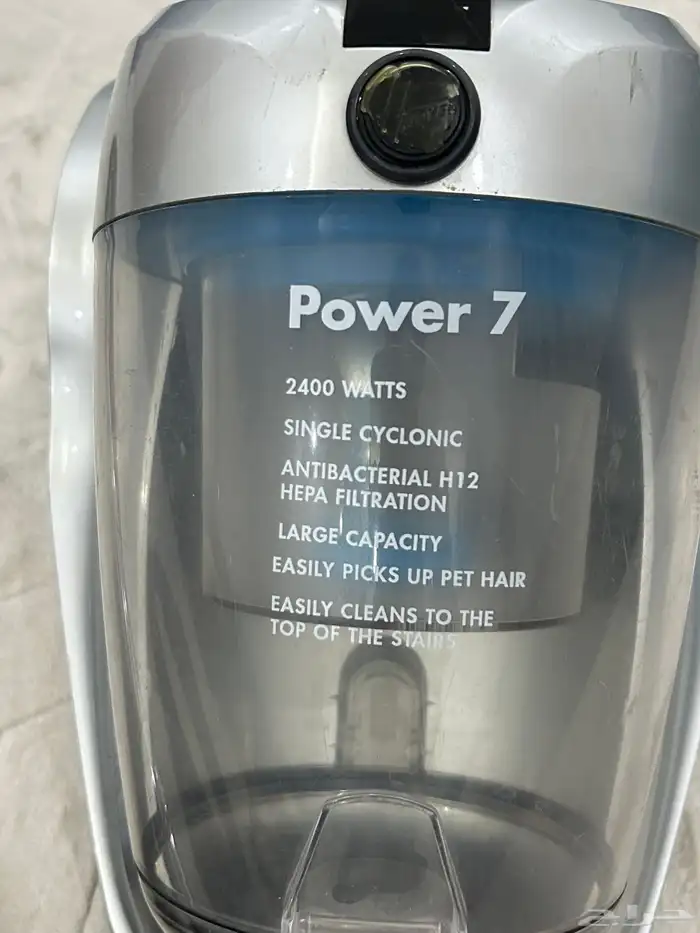 مكنسة Hoover Power 7 2400w 1