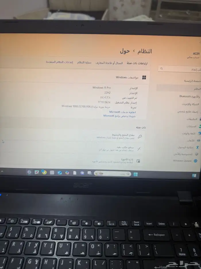 لاب توب ايسر 2
