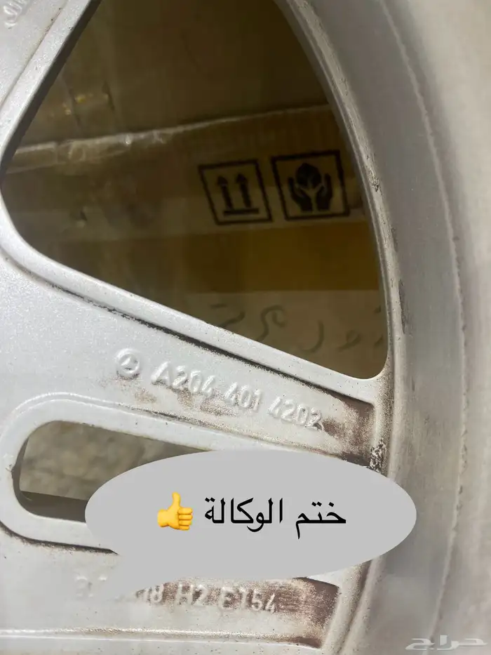 جنوط مرسيدس E300 مقاس 18 اصلي وكالة موديل 2016 5
