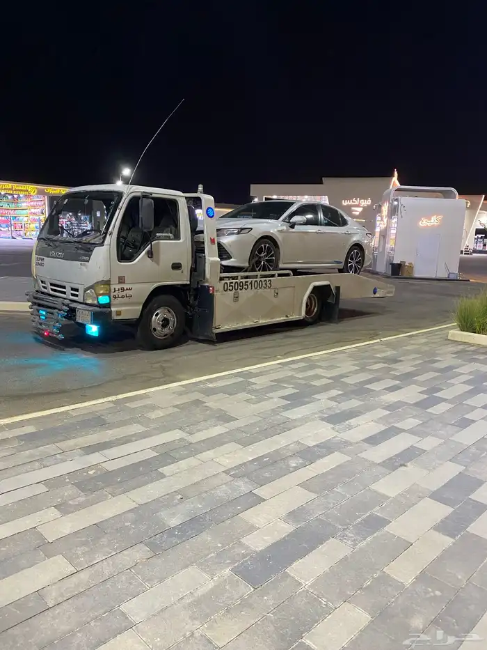 سطحه الرياض المزاحميه ضرماء الجله القويعية 0