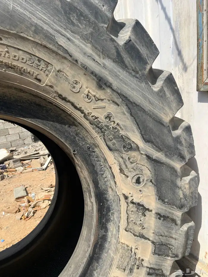 كفر شيول مقاس 35 1