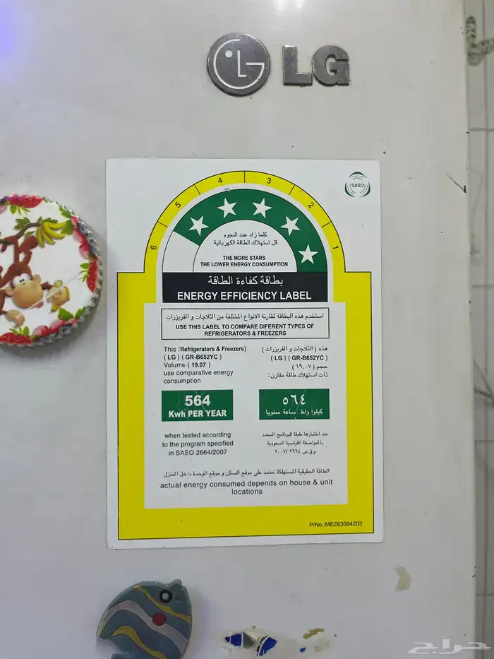 جده 1