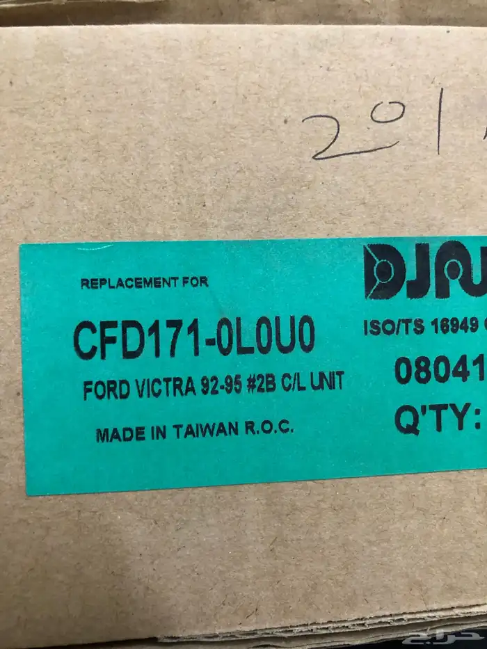 تصفية قطع فورد ولنكون وقراند ماركيز 89-2006 8