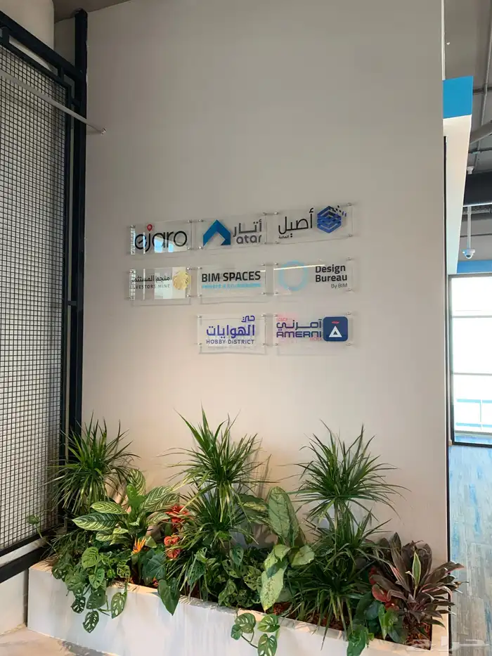 استيكرات وبنرات مشاريع كبيره مواجدين على مدار الساعه 28