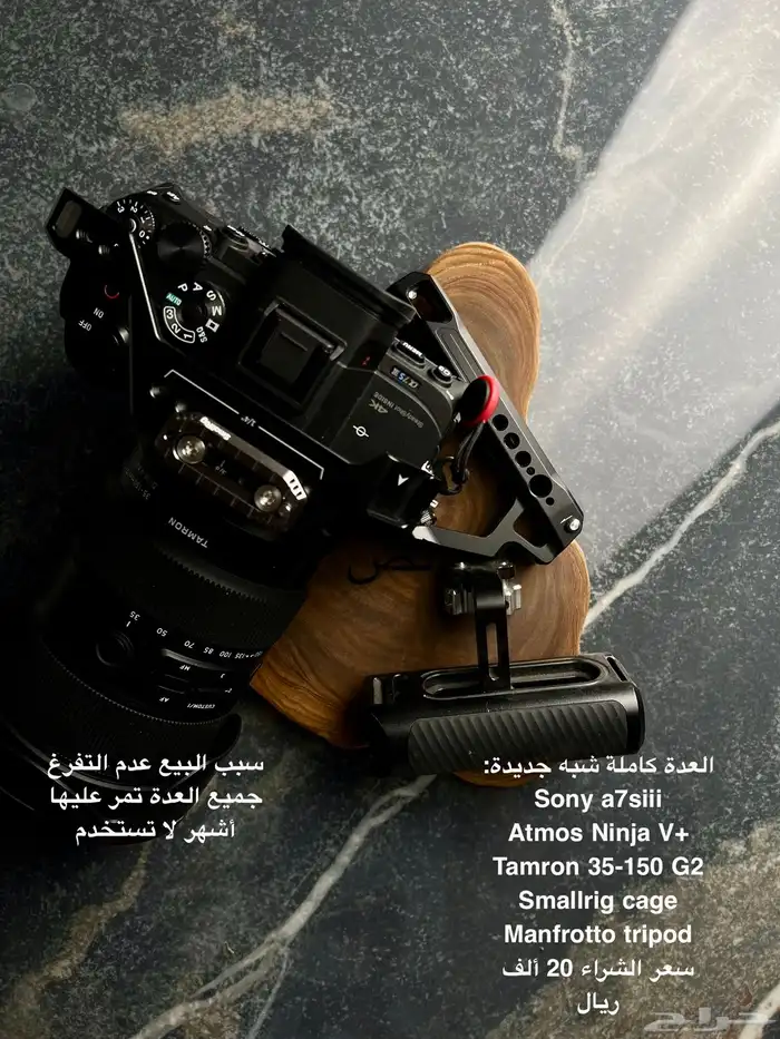 فرصة ذهبية عدة تصوير شبه جديدة 3