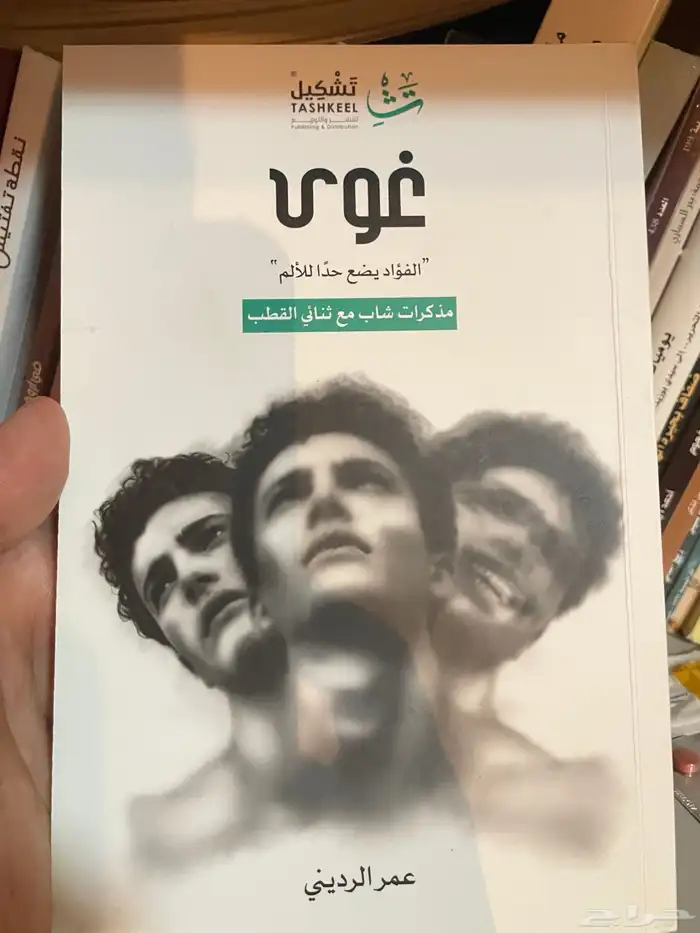 روايات وسير وقصص - محدث باستمرار 1