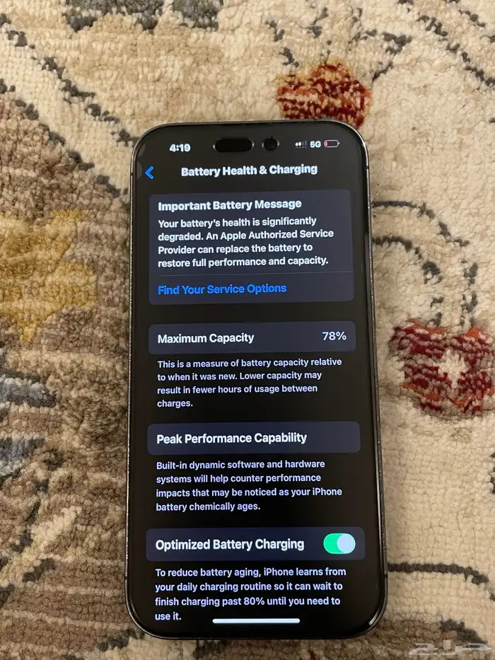 ايفون 14 pro نضيف 0