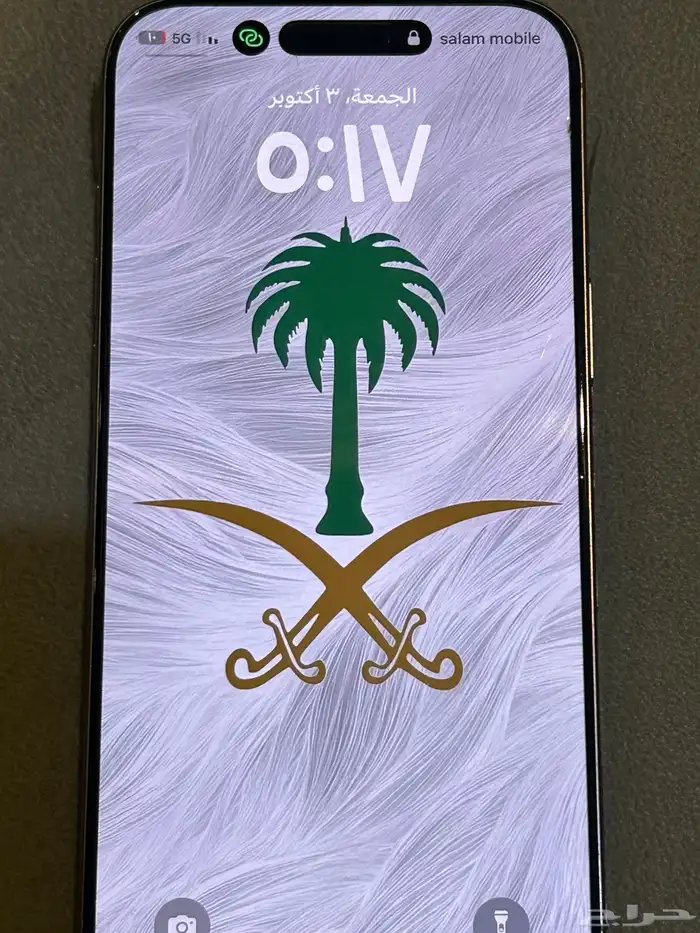 ايفون 16 برو ماكس 1
