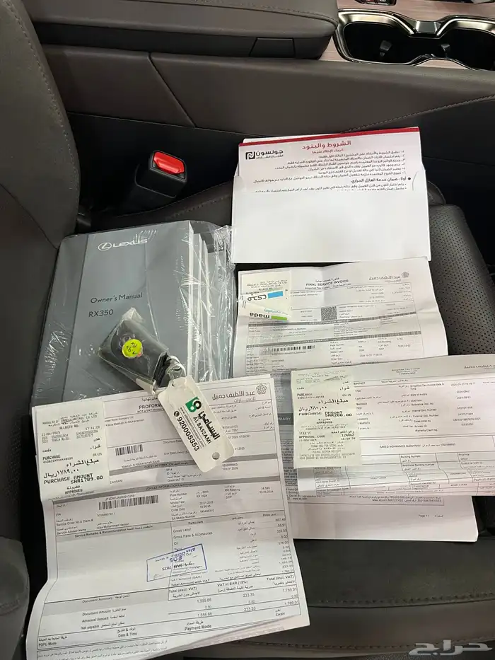 لكزس سعودي BB 2024 . شبه الاصفار 61