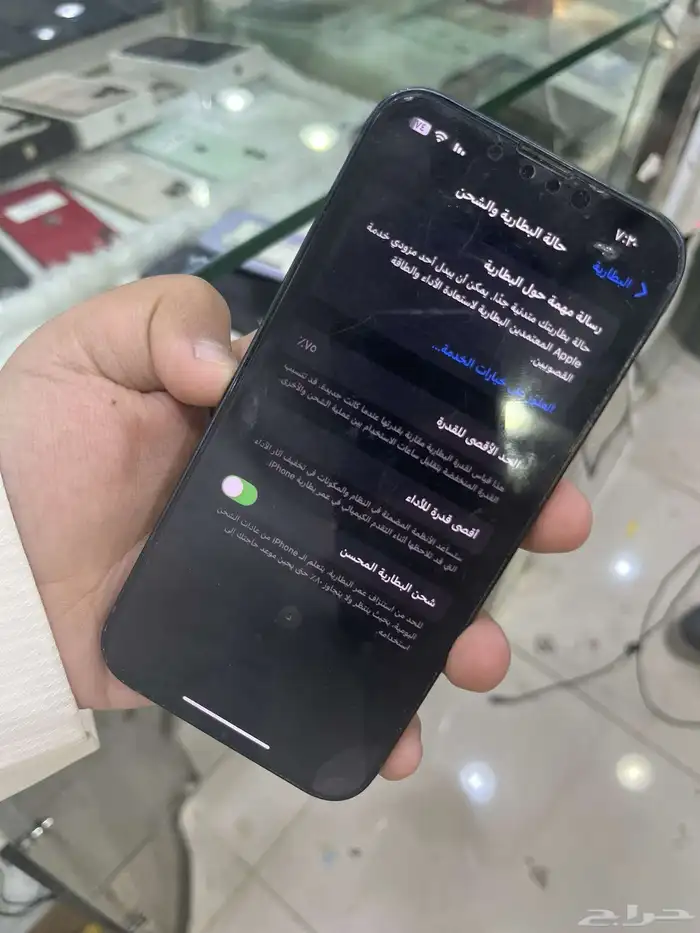 ايفون 13 عادي 3