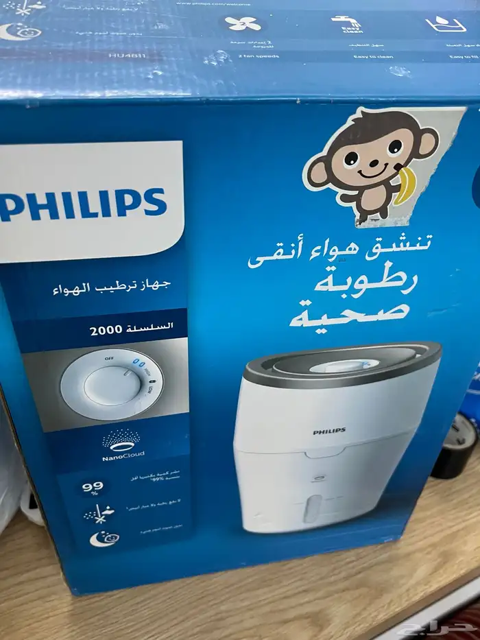 Philips Humidifier 1