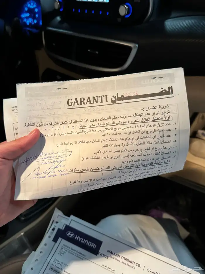 توسان 2021 نص فل مخزن 40