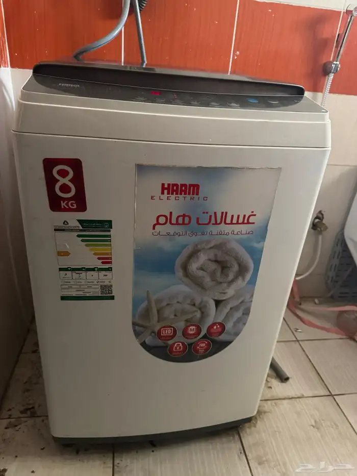 غسالة هام 8كيلو  800ريال-ثلاجة هام مستعملة 13.1قدم 1300ريال 2