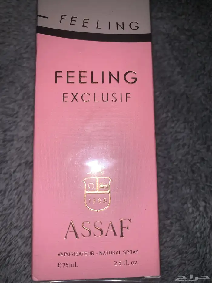 عطر عساف 0