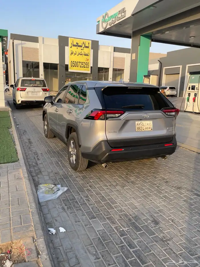 رافور 2022 8