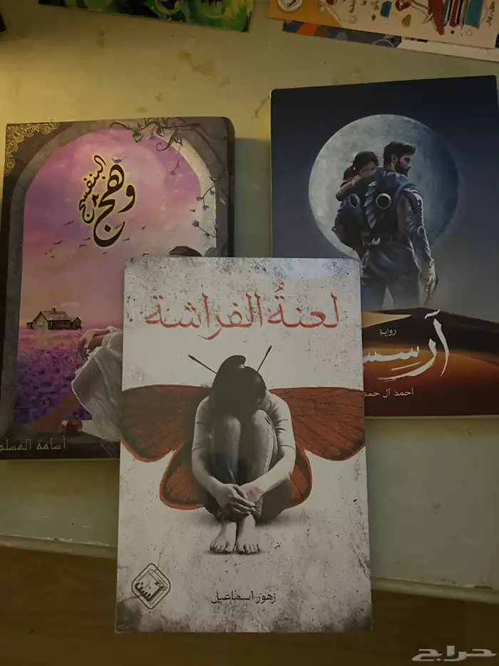 كتب جديده وكتب مستعمله 5