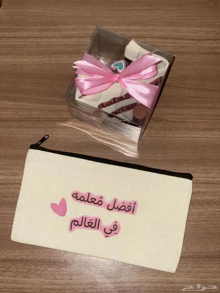 توزيعات يوم المعلم 6