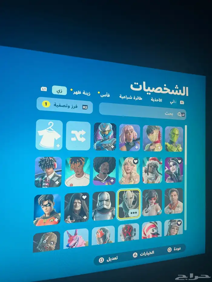 حساب فورت نايت للبيع 0