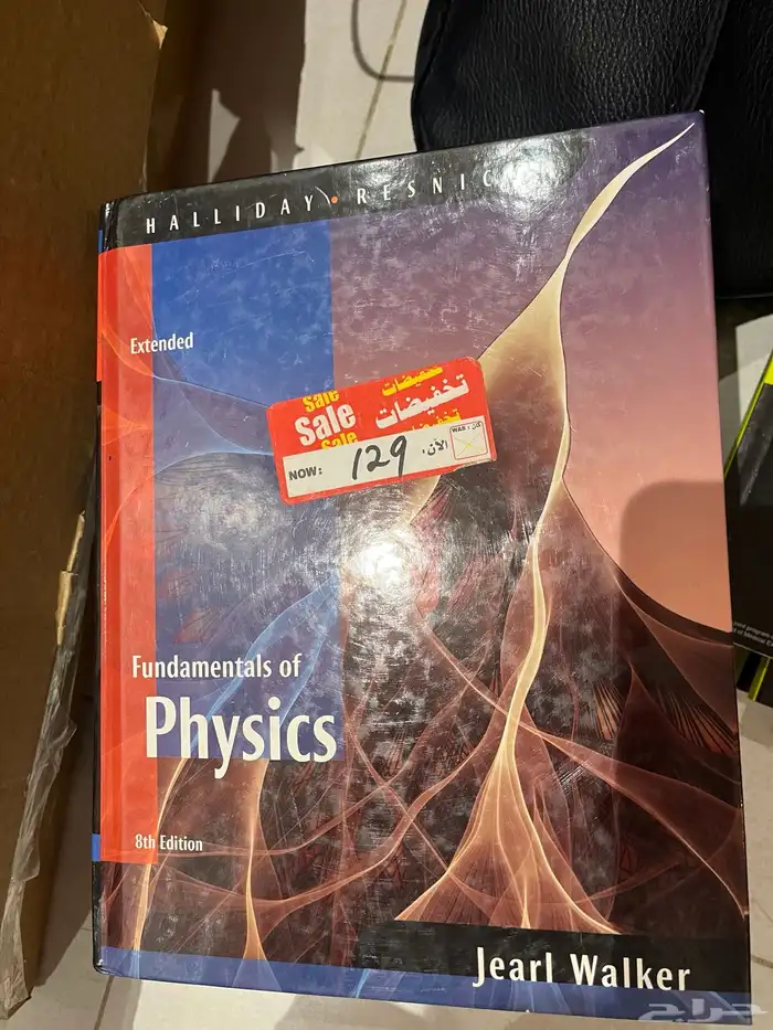 كتب طبية مستعملة 19
