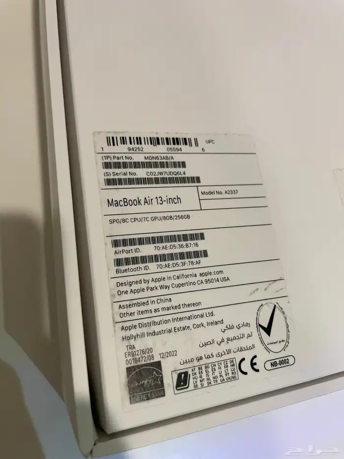 Macbook Air M1 8GB 256 SSD (2020) 4