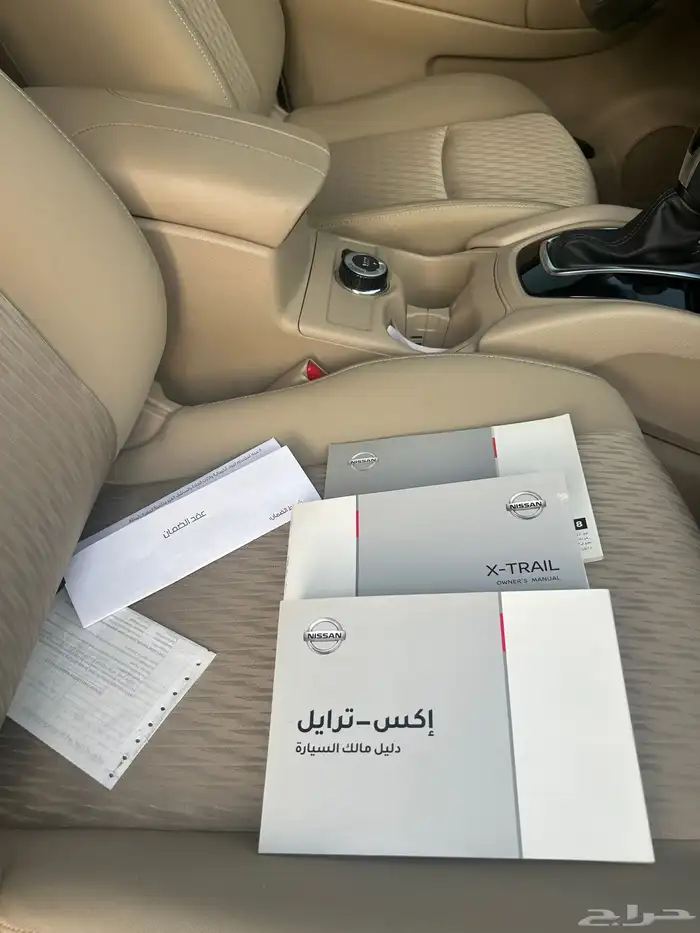 اكس ترايل دبل نص فل 2021 بودي بلد 16