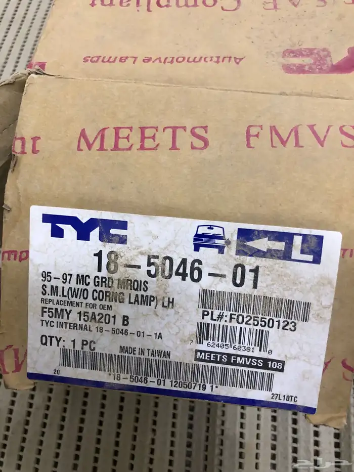 تصفية قطع فورد ولنكون وقراند ماركيز 89-2006 19