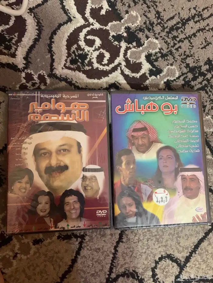 مسلسل ومسرحية ابو هباش وهوامير الاسهم 0