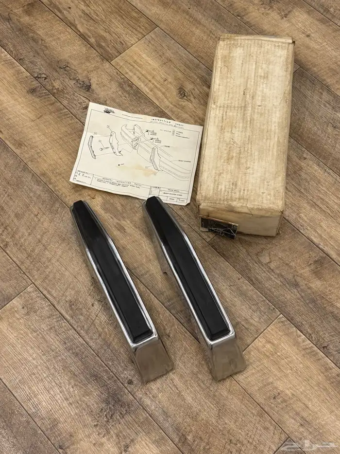 قرون صدام سبعينات جديد اصلي 0