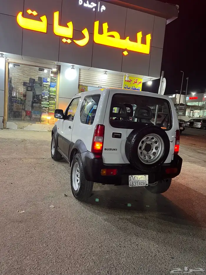 جمني 2