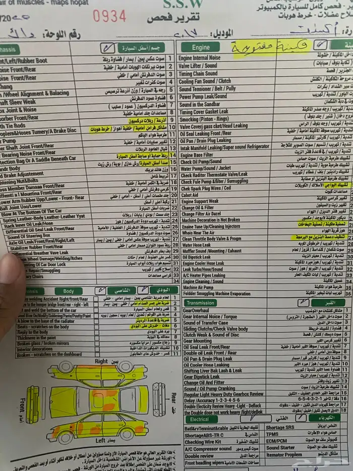 اكسنت 2017 للبيع 19