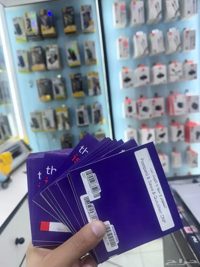 شرايح stc شحن بيانات اتصال 0