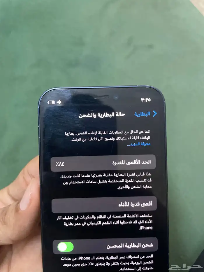آيفون 12 ميني 3