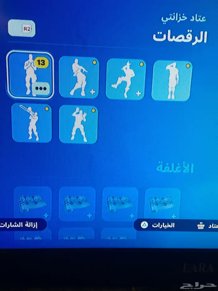 حساب Fortnite في 300 في بكس 7